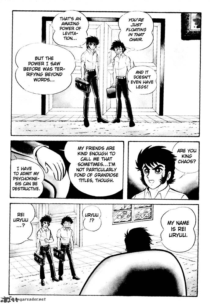 Susanoo Nagai Go Chapter 5 Page 3