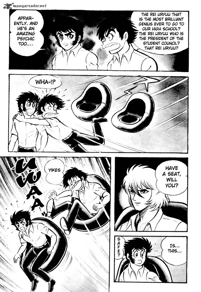 Susanoo Nagai Go Chapter 5 Page 5