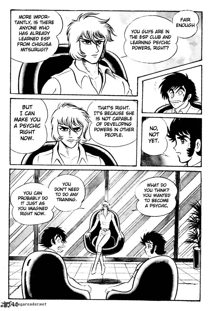 Susanoo Nagai Go Chapter 5 Page 7