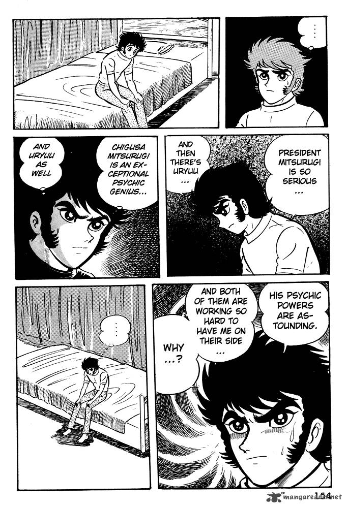 Susanoo Nagai Go Chapter 6 Page 18
