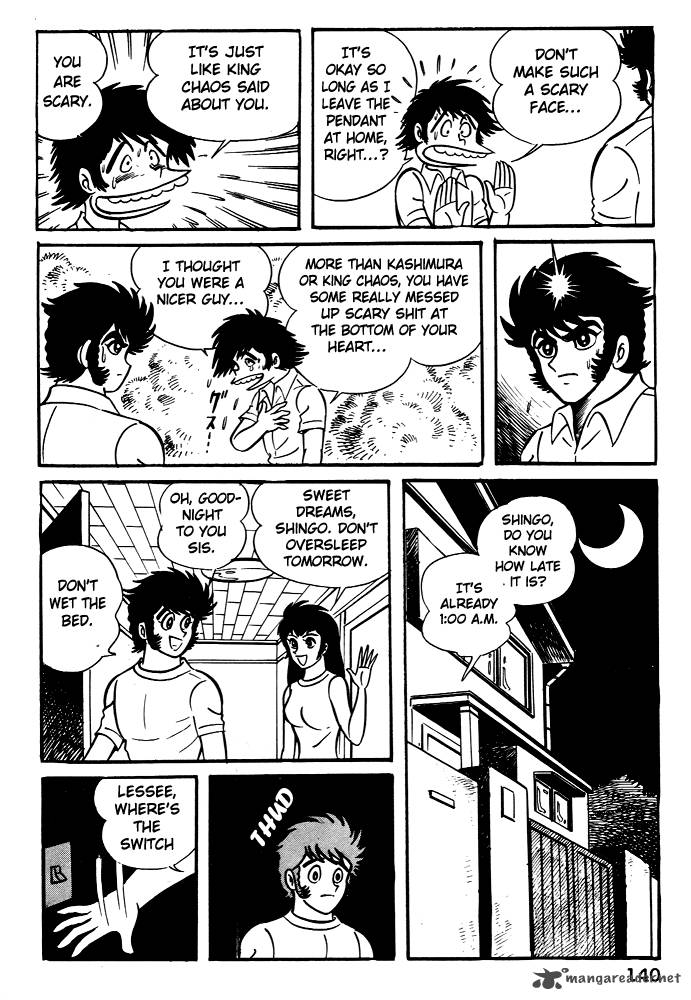 Susanoo Nagai Go Chapter 6 Page 4