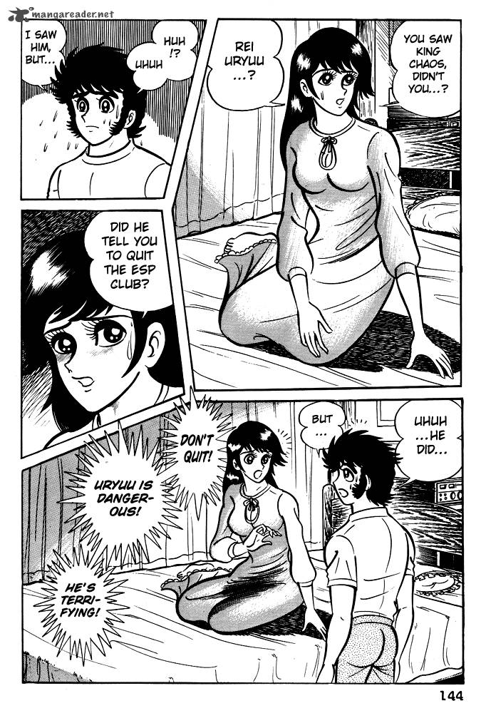 Susanoo Nagai Go Chapter 6 Page 8