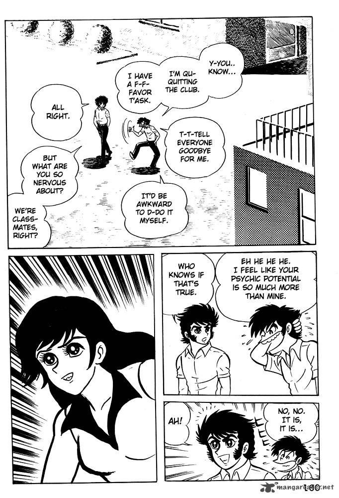 Susanoo Nagai Go Chapter 7 Page 6