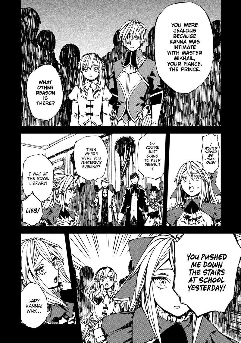 Sute Akuyaku Reijou Wa Kaibutsu Ni Otogibanashi Wo Kataru Chapter 1 Page 24