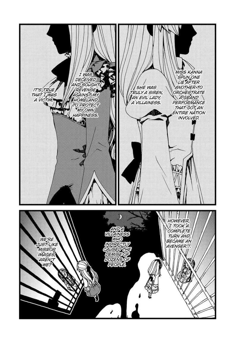 Sute Akuyaku Reijou Wa Kaibutsu Ni Otogibanashi Wo Kataru Chapter 21 Page 4
