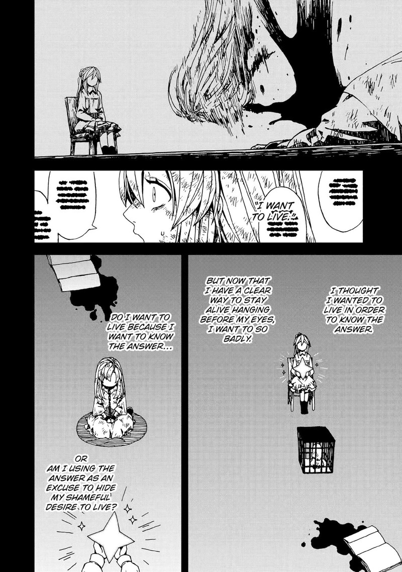 Sute Akuyaku Reijou Wa Kaibutsu Ni Otogibanashi Wo Kataru Chapter 27 Page 12