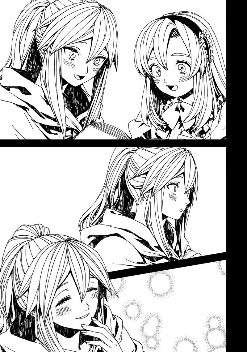 Sute Akuyaku Reijou Wa Kaibutsu Ni Otogibanashi Wo Kataru Chapter 29f Page 13