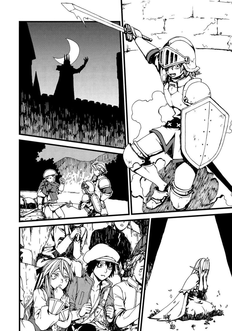 Sute Akuyaku Reijou Wa Kaibutsu Ni Otogibanashi Wo Kataru Chapter 4 Page 14
