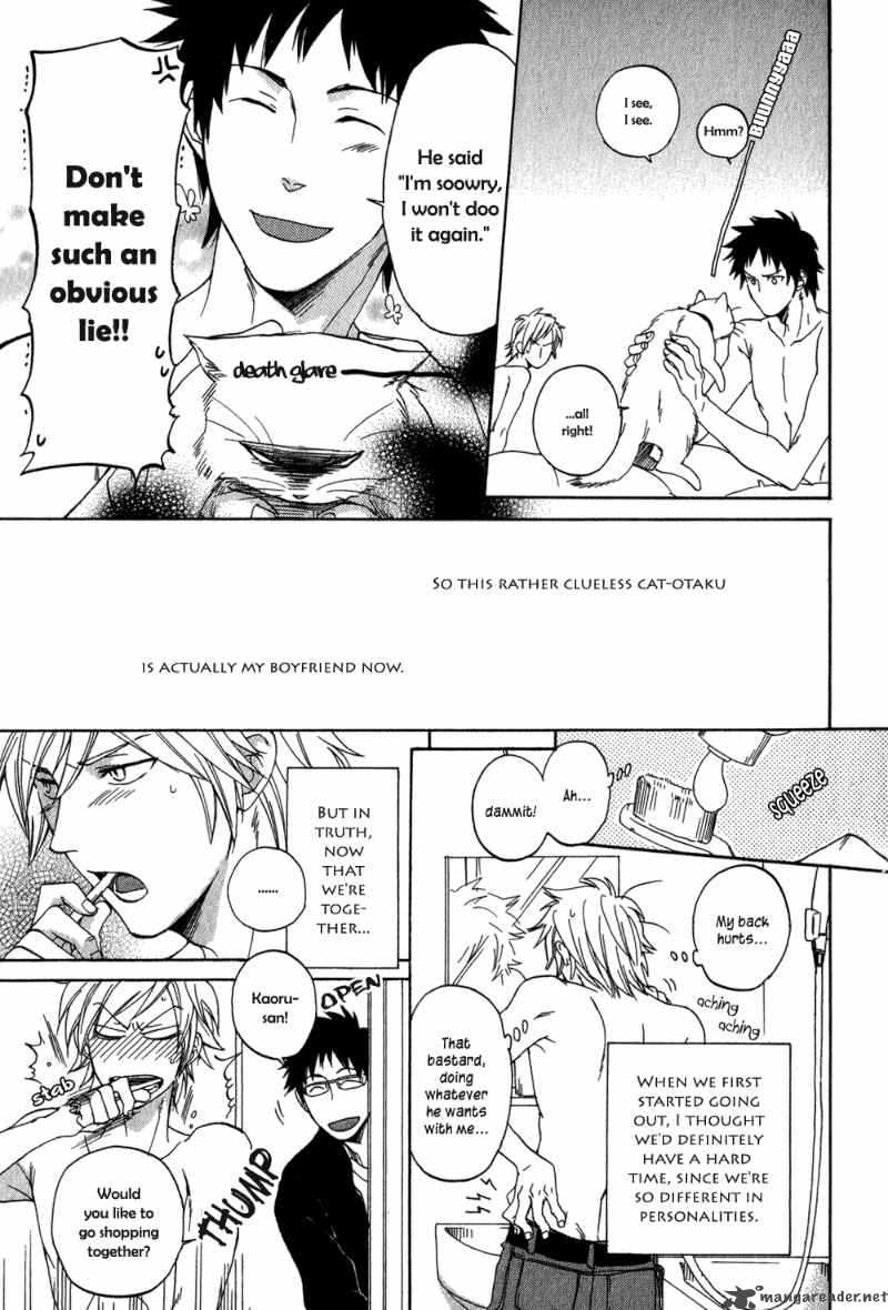 Suteneko No Karute Chapter 2 Page 6
