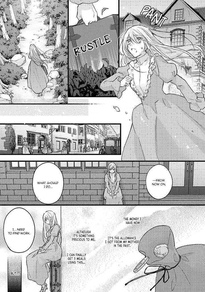 Suterare Danshaku Reijou Wa Kurokishi Sama No Oki Ni Iri Chapter 1 Page 14