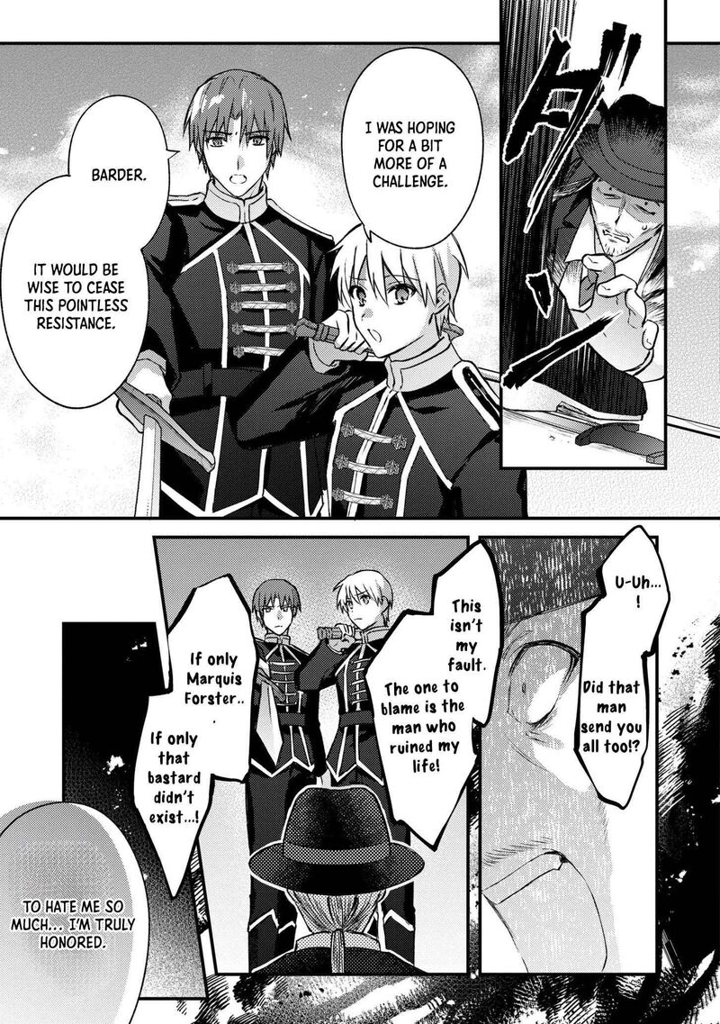 Suterare Danshaku Reijou Wa Kurokishi Sama No Oki Ni Iri Chapter 12 Page 7