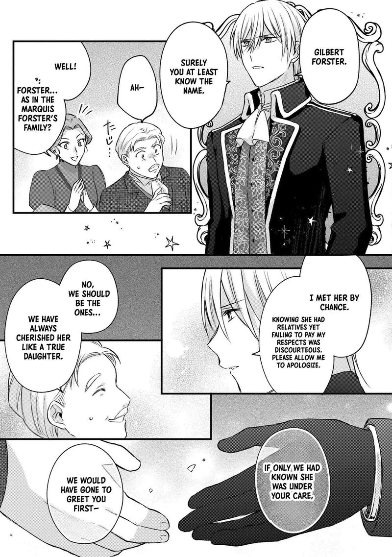 Suterare Danshaku Reijou Wa Kurokishi Sama No Oki Ni Iri Chapter 13 Page 4