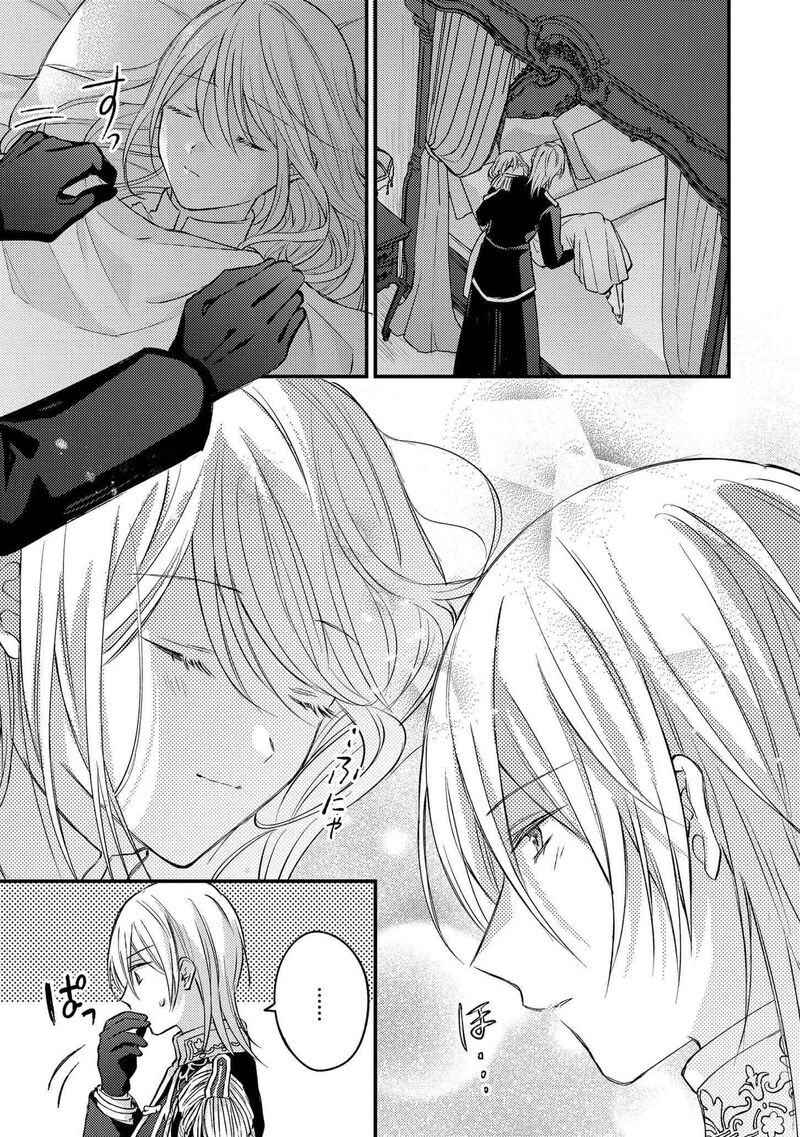 Suterare Danshaku Reijou Wa Kurokishi Sama No Oki Ni Iri Chapter 2 Page 28