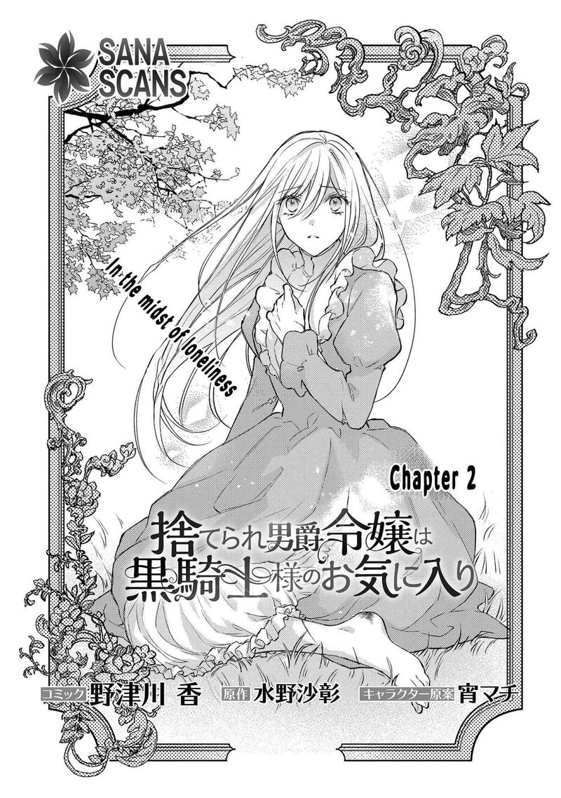 Suterare Danshaku Reijou Wa Kurokishi Sama No Oki Ni Iri Chapter 2 Page 3