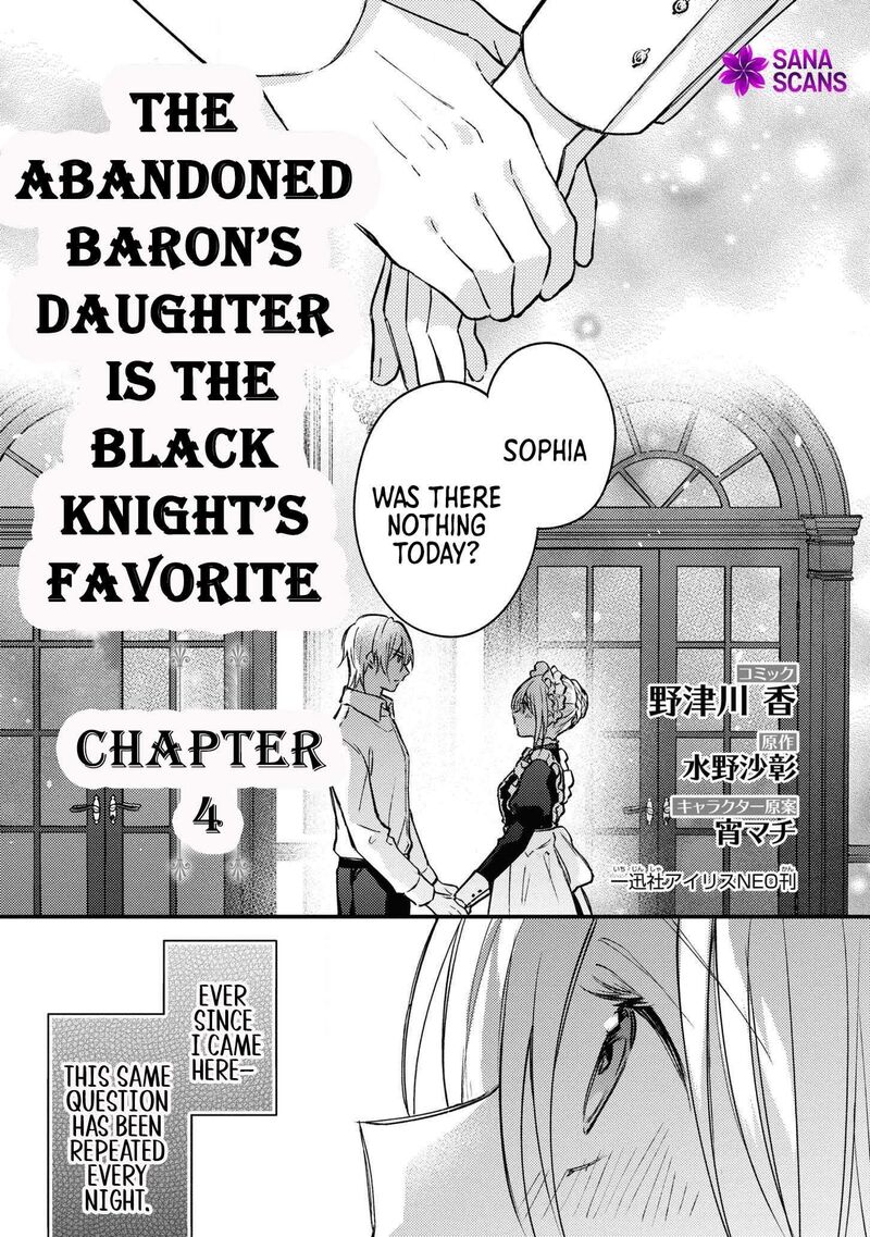 Suterare Danshaku Reijou Wa Kurokishi Sama No Oki Ni Iri Chapter 4 Page 2