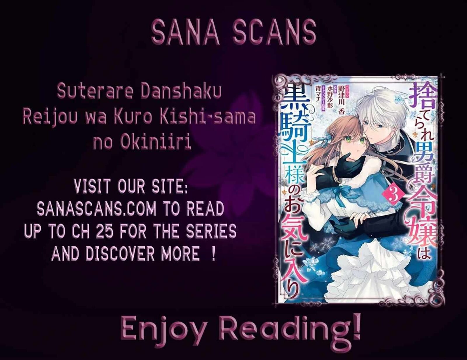 Suterare Danshaku Reijou Wa Kurokishi Sama No Oki Ni Iri Chapter 5 Page 1