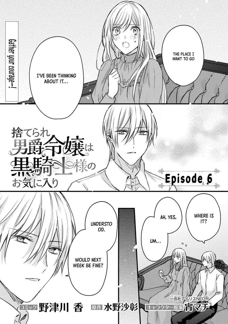 Suterare Danshaku Reijou Wa Kurokishi Sama No Oki Ni Iri Chapter 6 Page 2