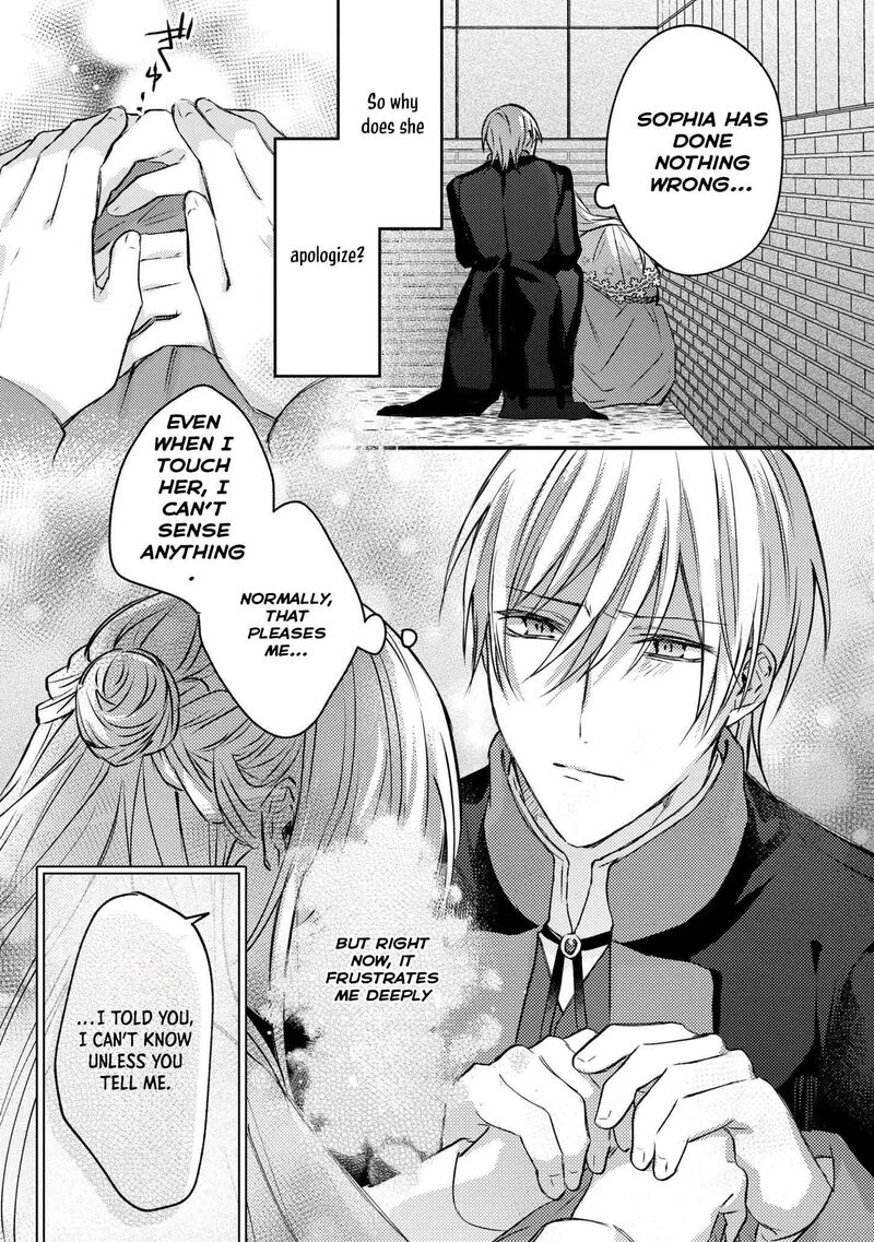 Suterare Danshaku Reijou Wa Kurokishi Sama No Oki Ni Iri Chapter 7 Page 18