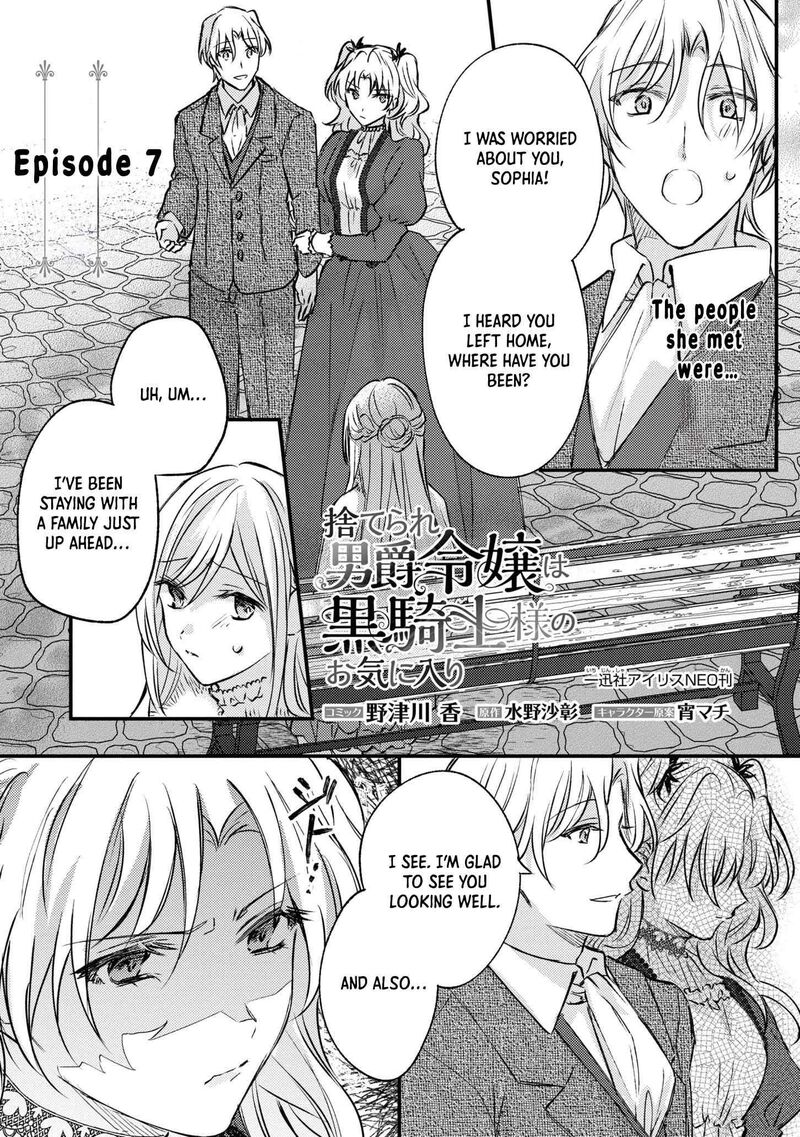 Suterare Danshaku Reijou Wa Kurokishi Sama No Oki Ni Iri Chapter 7 Page 2