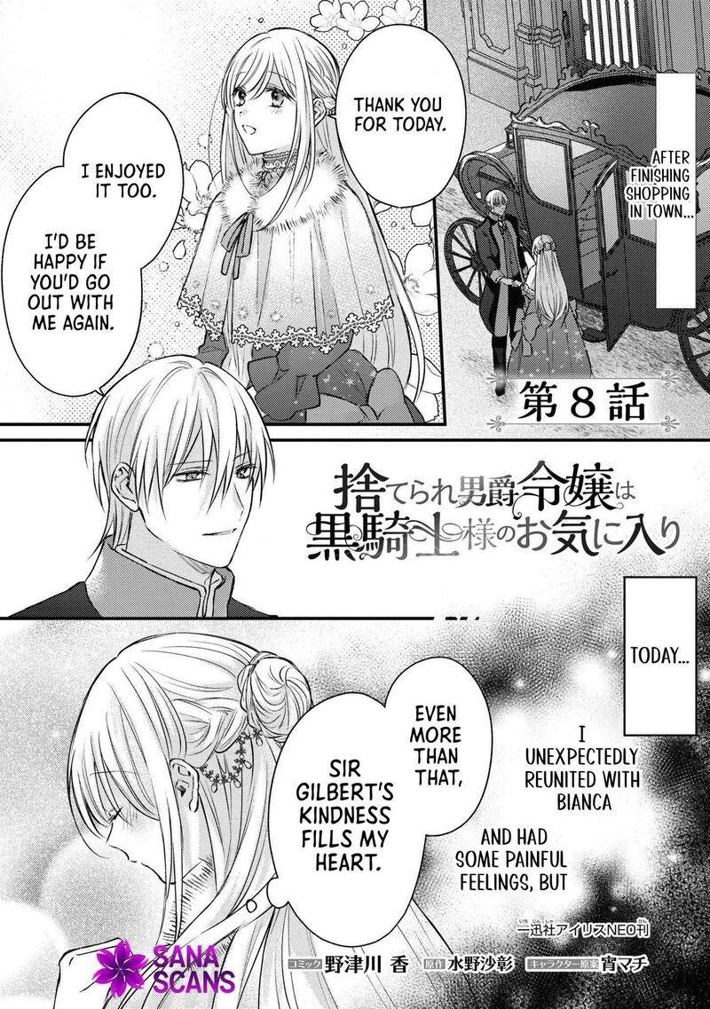 Suterare Danshaku Reijou Wa Kurokishi Sama No Oki Ni Iri Chapter 8 Page 2