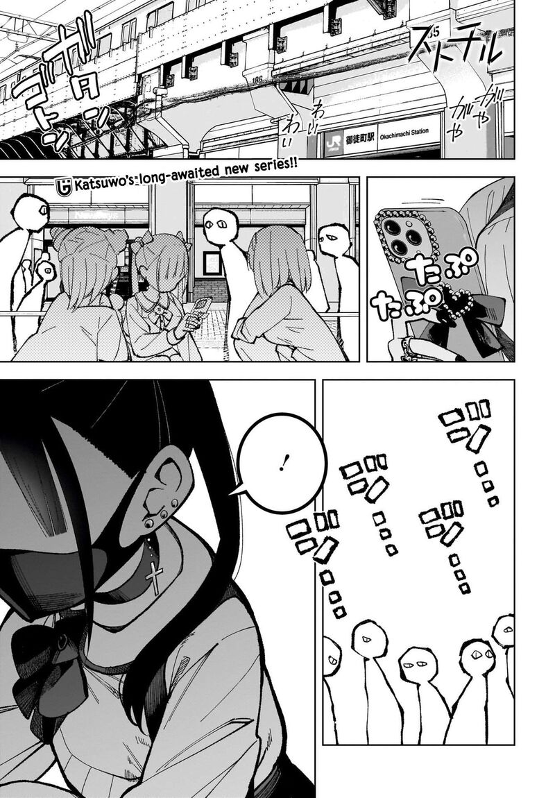 Sutochiru Chapter 1 Page 1