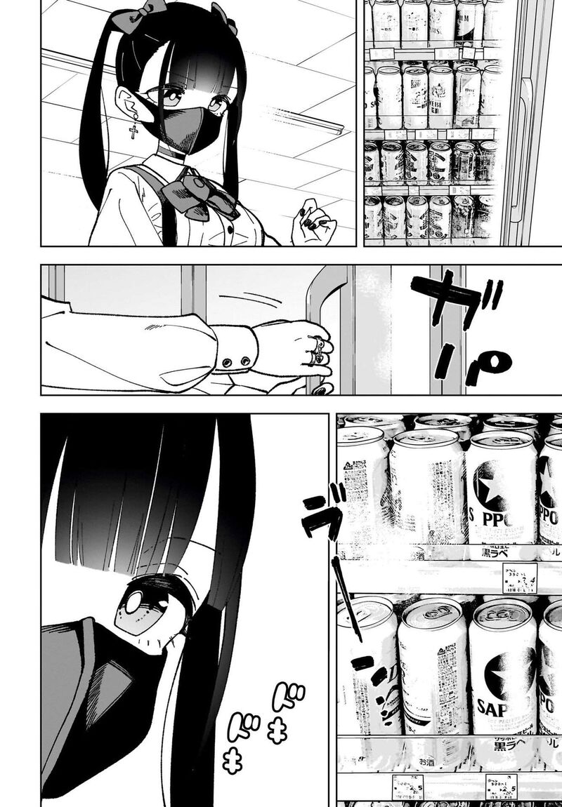 Sutochiru Chapter 1 Page 10