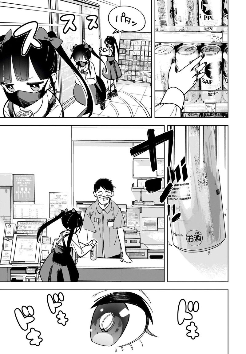 Sutochiru Chapter 1 Page 11