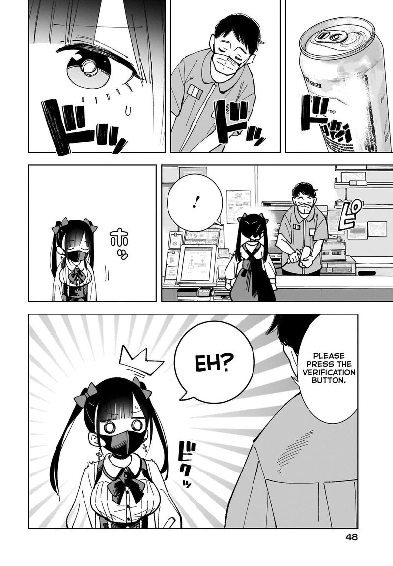 Sutochiru Chapter 1 Page 12