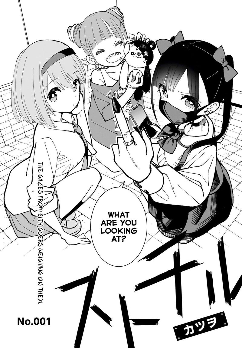 Sutochiru Chapter 1 Page 2