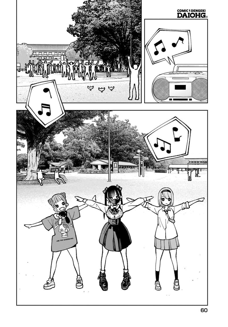 Sutochiru Chapter 1 Page 24