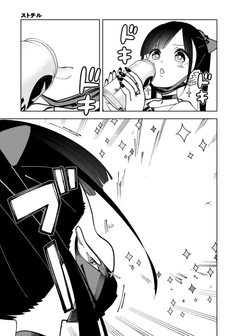 Sutochiru Chapter 1 Page 29