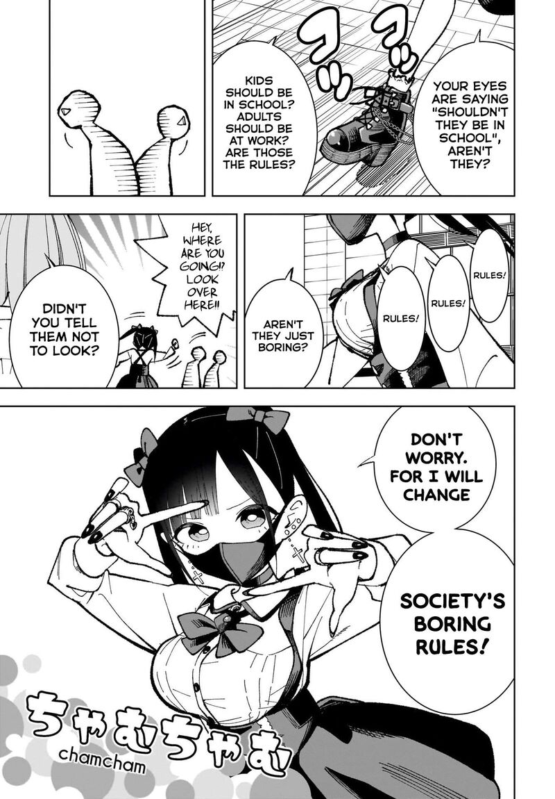 Sutochiru Chapter 1 Page 3