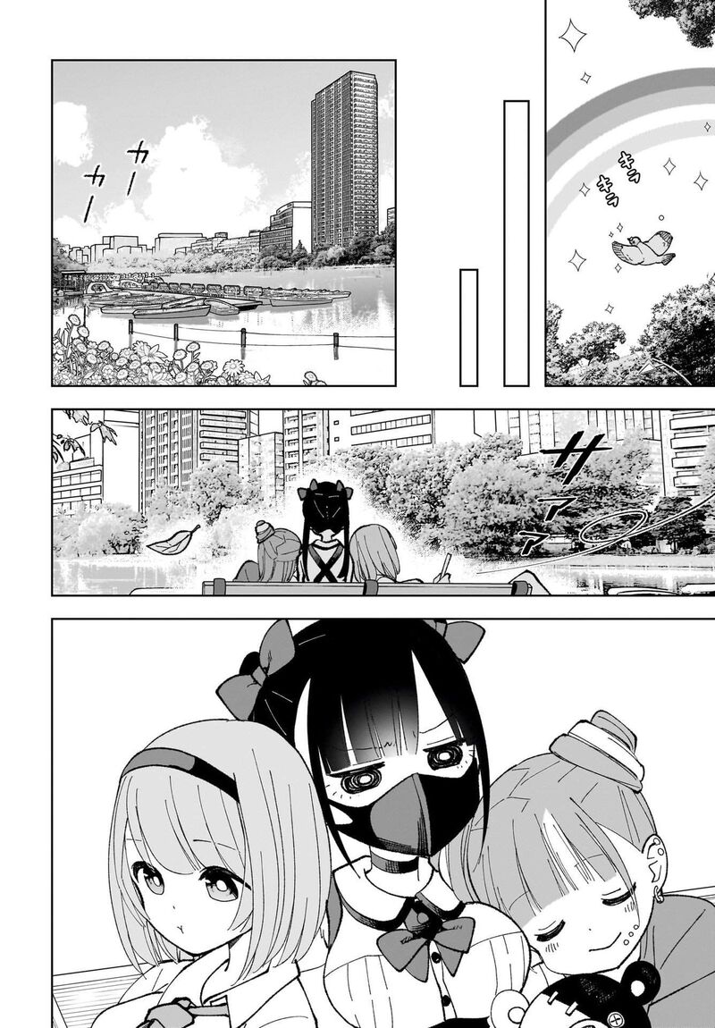 Sutochiru Chapter 1 Page 30