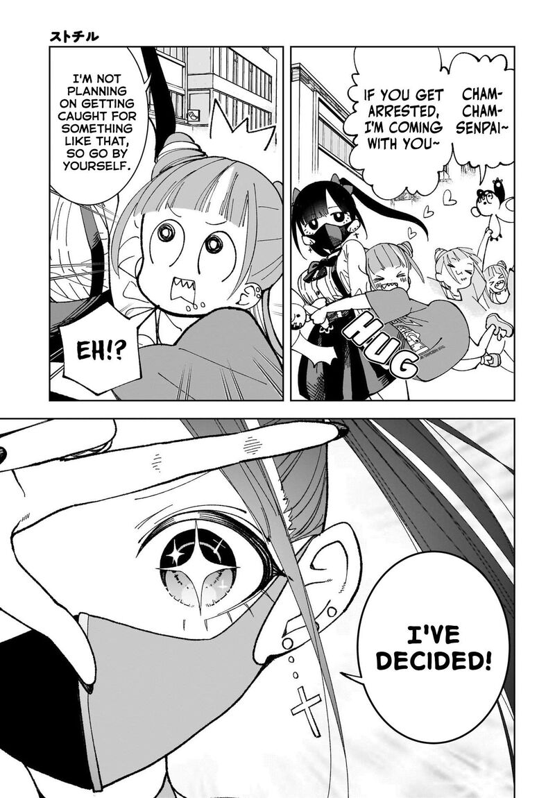 Sutochiru Chapter 1 Page 5