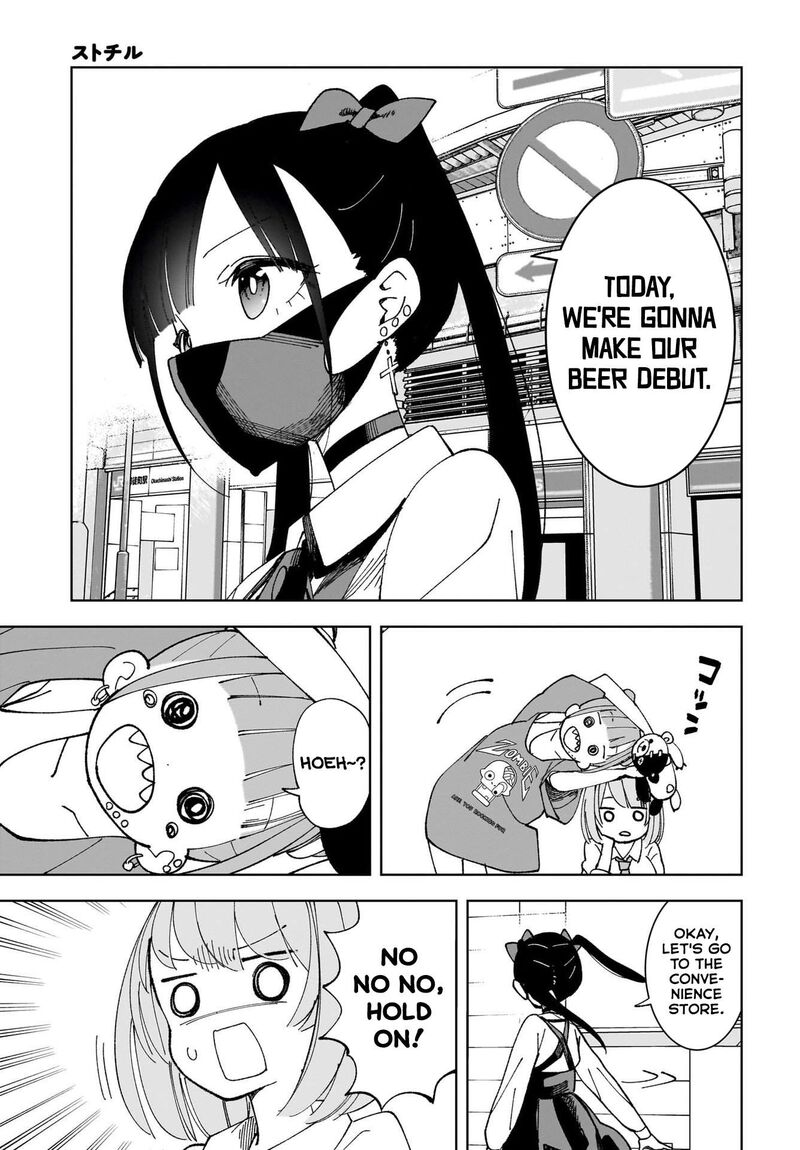 Sutochiru Chapter 1 Page 7