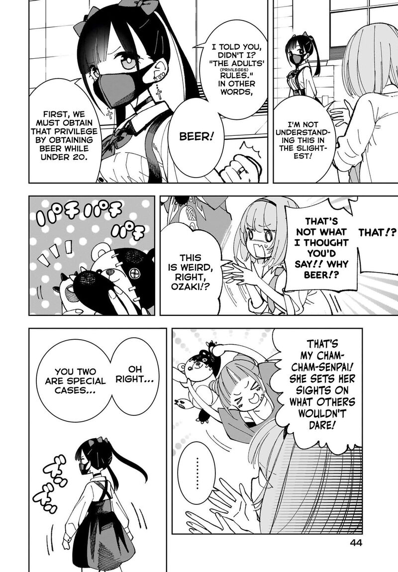 Sutochiru Chapter 1 Page 8