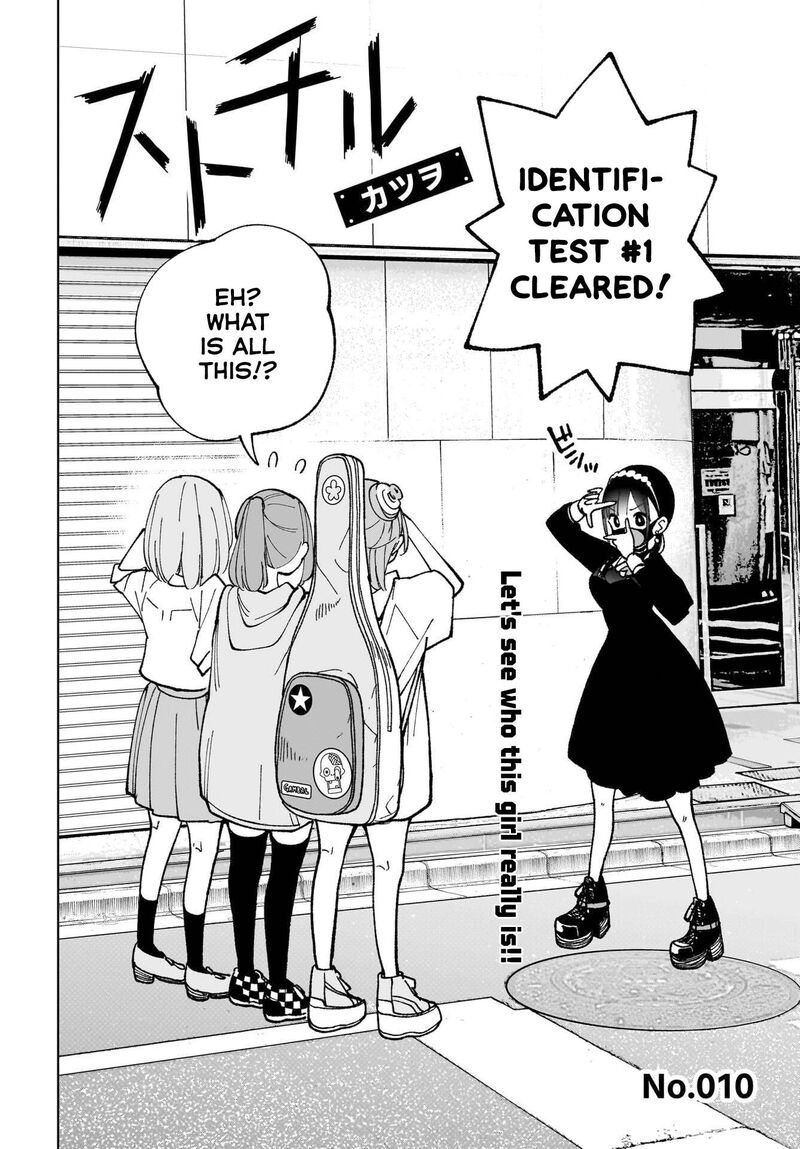 Sutochiru Chapter 10 Page 3