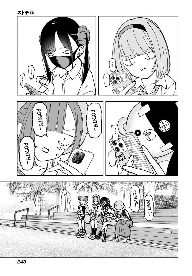 Sutochiru Chapter 11 Page 11