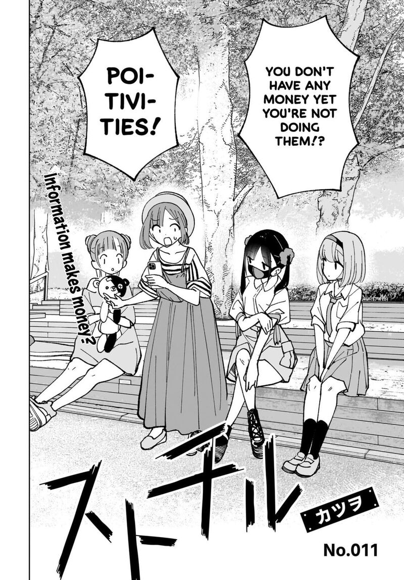 Sutochiru Chapter 11 Page 2