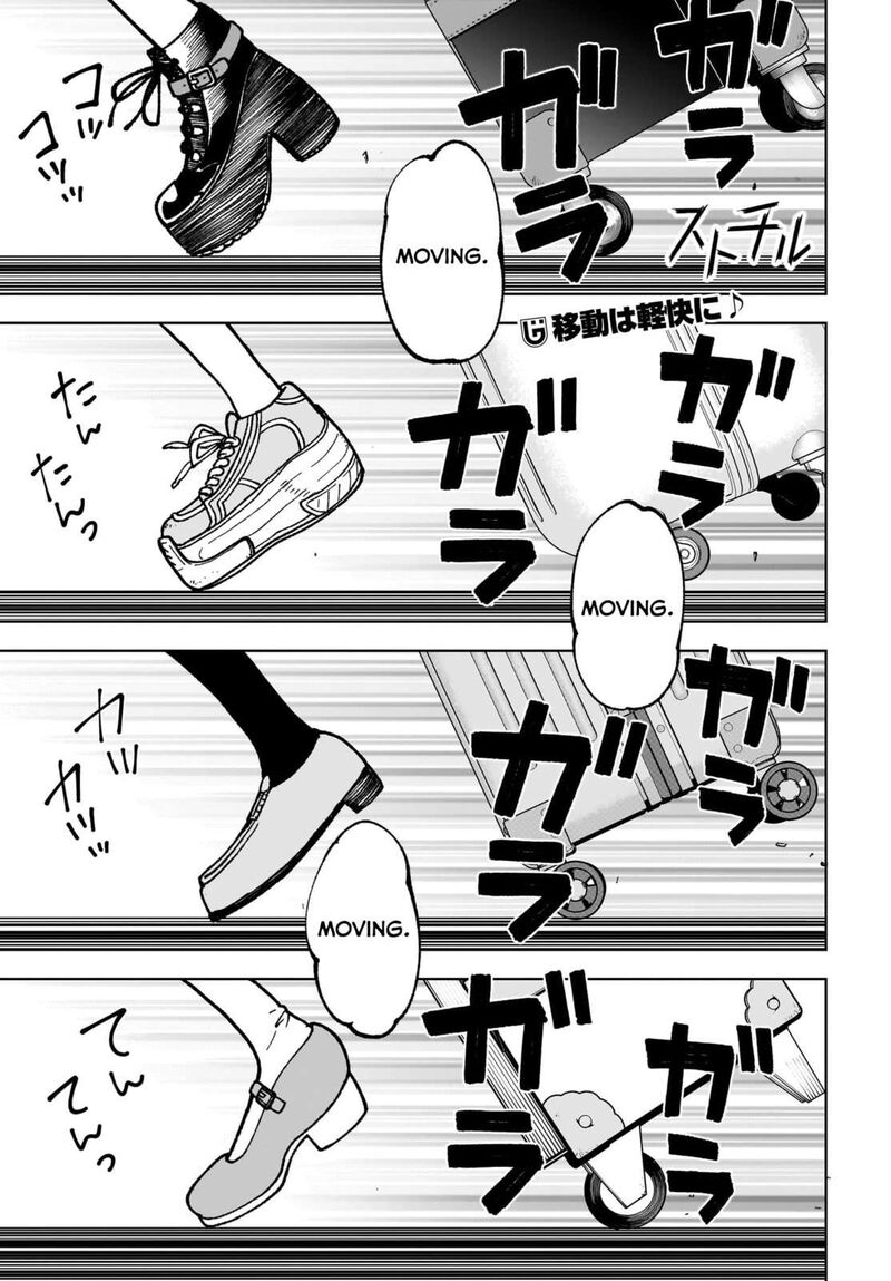 Sutochiru Chapter 12 Page 1