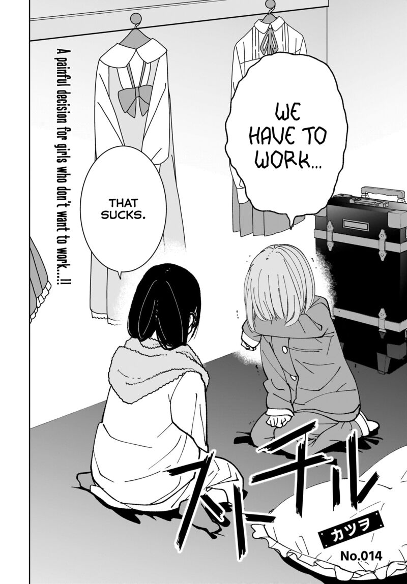 Sutochiru Chapter 14 Page 2