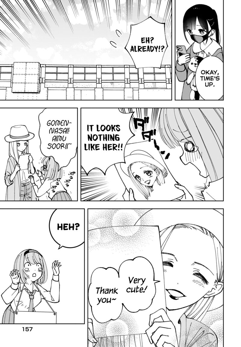 Sutochiru Chapter 14 Page 23