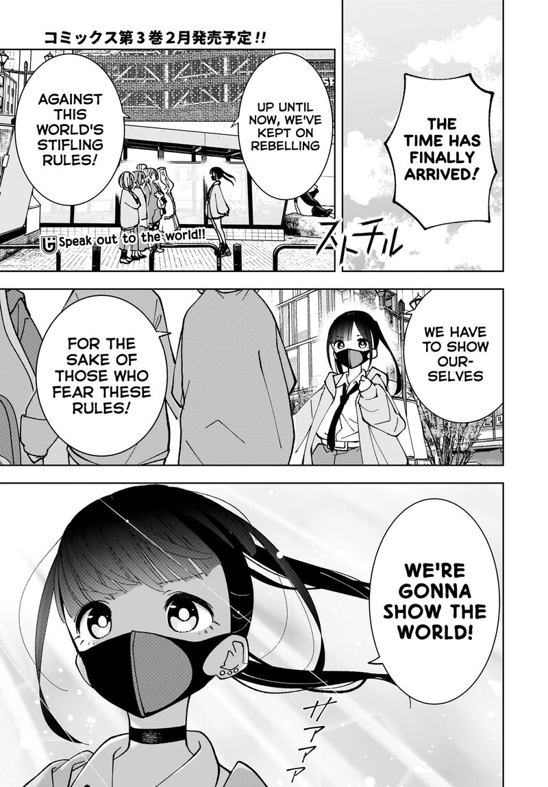 Sutochiru Chapter 15 Page 1