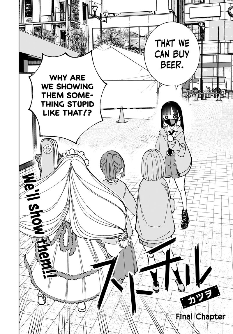 Sutochiru Chapter 15 Page 2