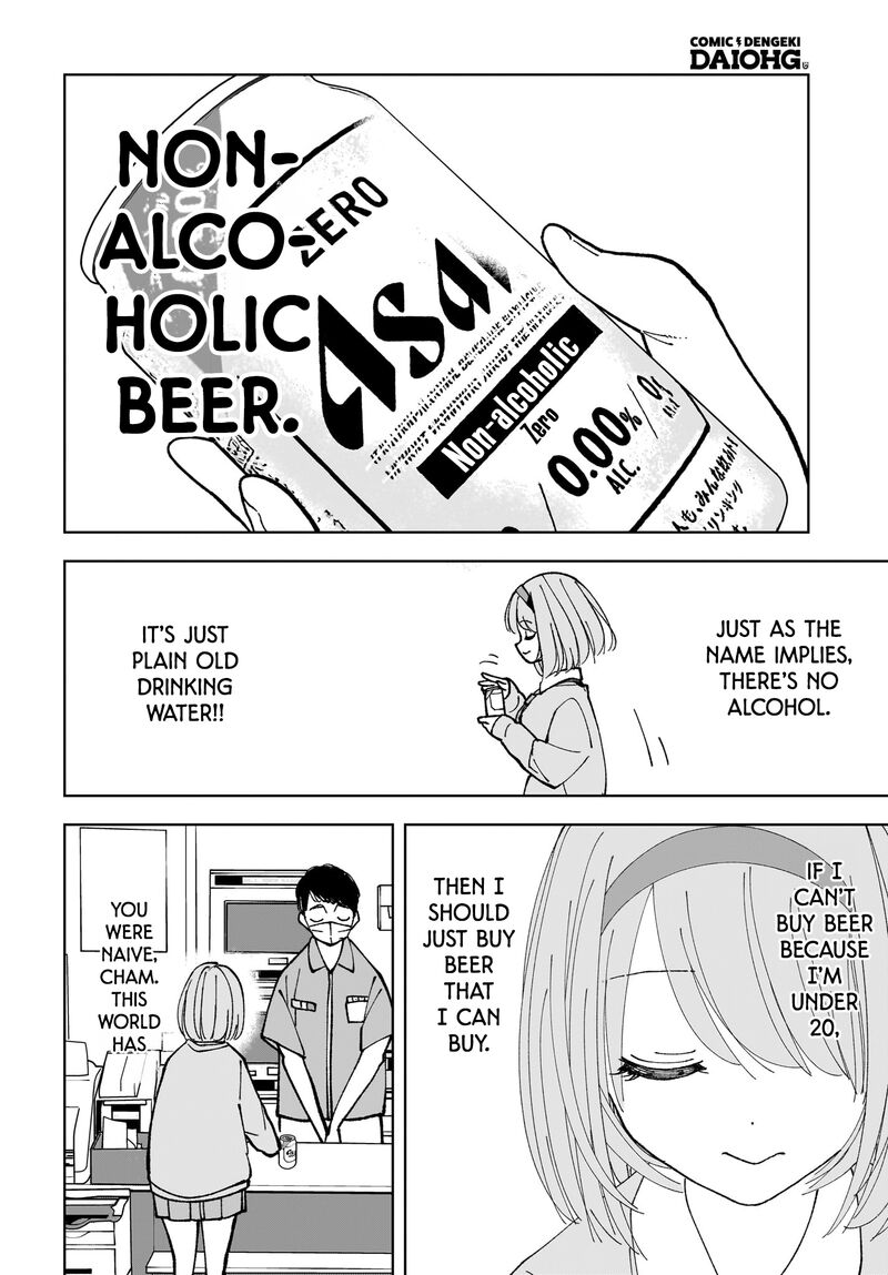 Sutochiru Chapter 15 Page 20