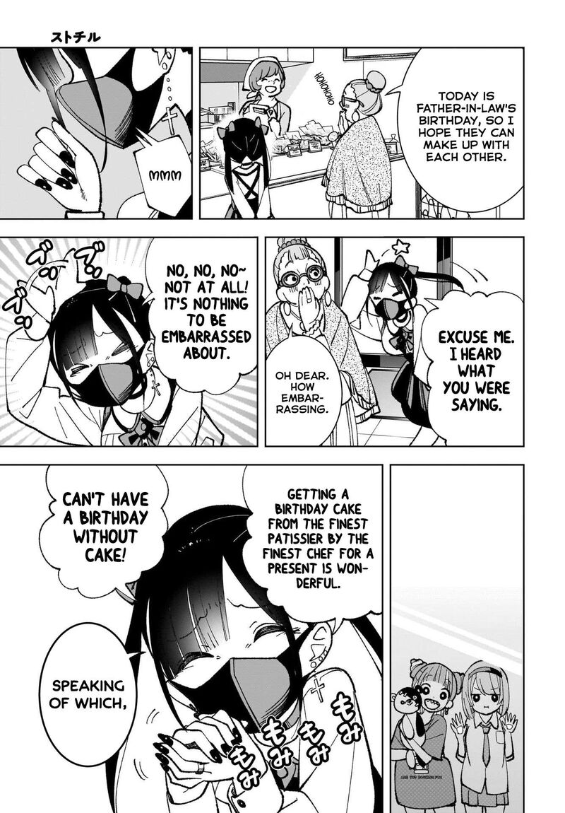 Sutochiru Chapter 2 Page 11