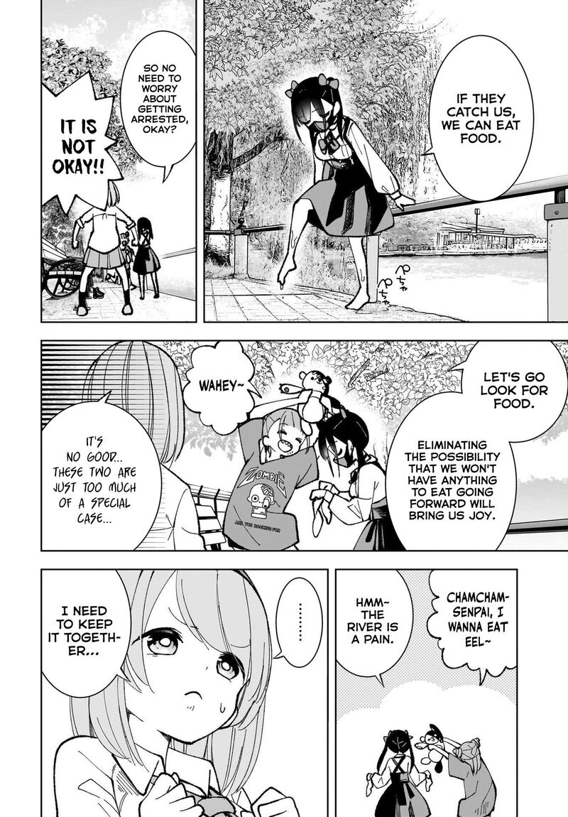 Sutochiru Chapter 2 Page 6