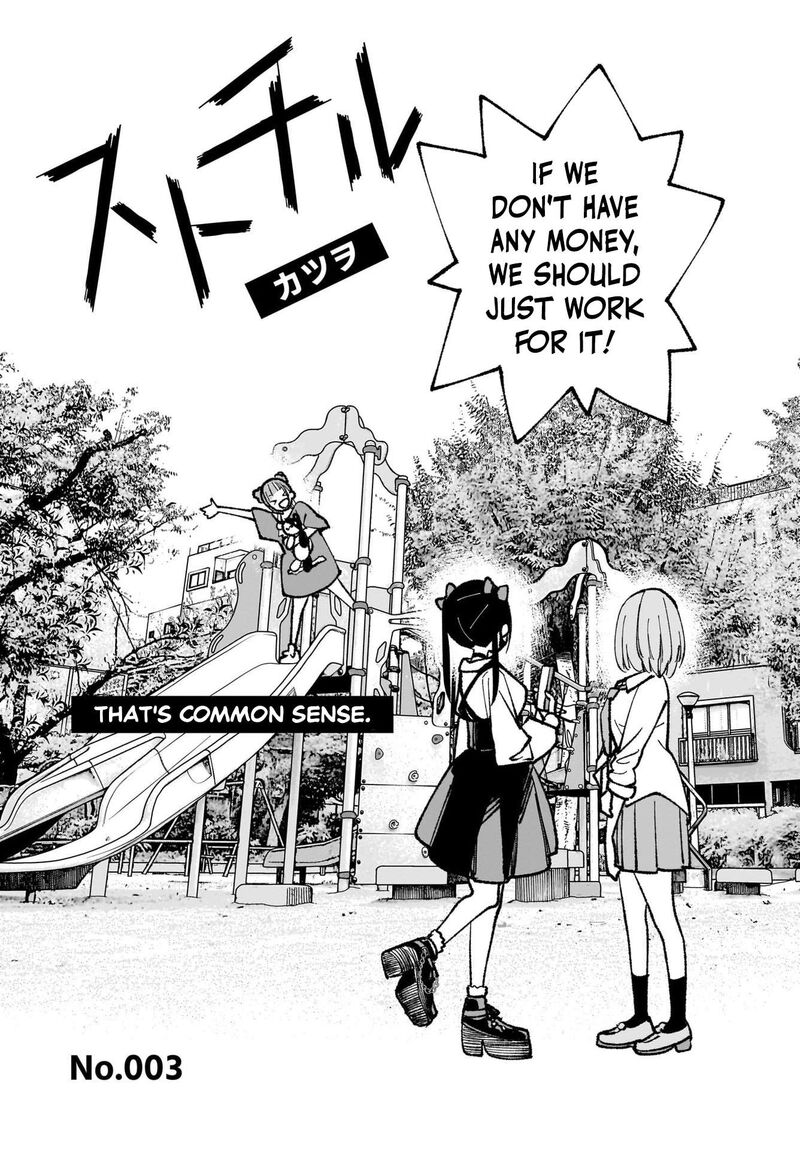 Sutochiru Chapter 3 Page 2