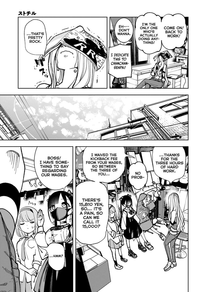 Sutochiru Chapter 3 Page 23