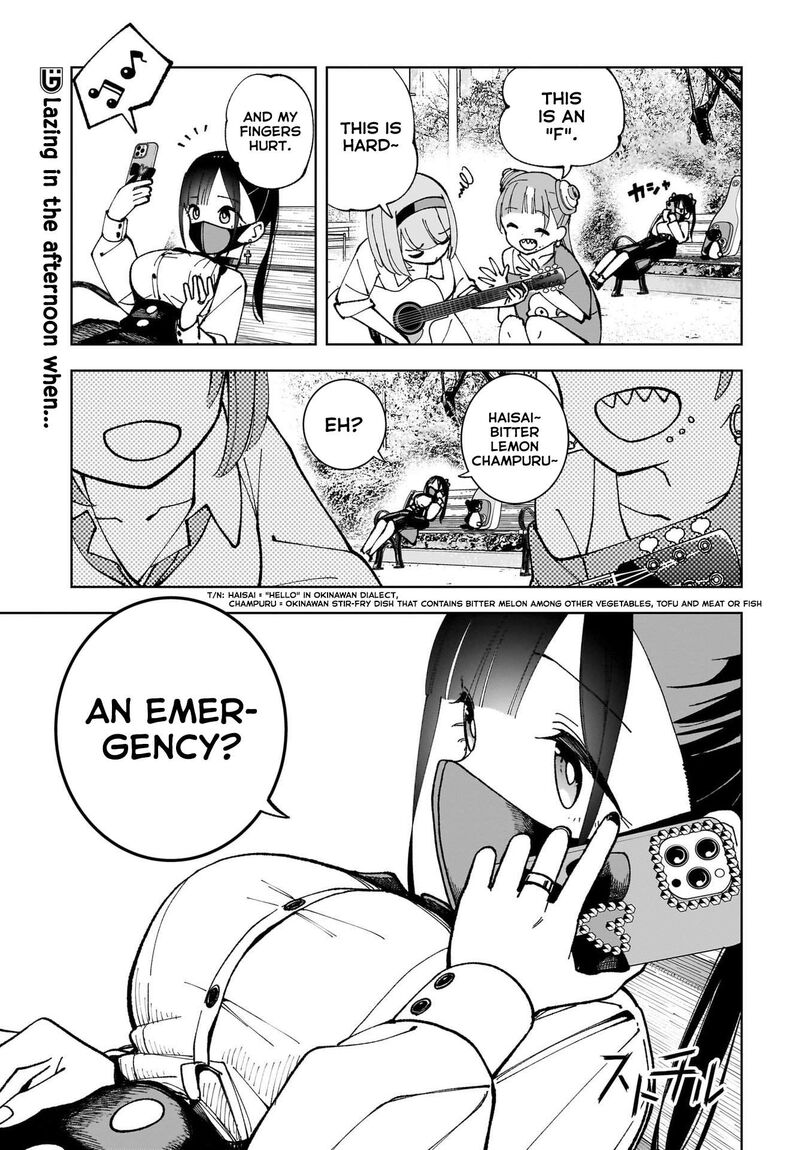 Sutochiru Chapter 4 Page 1